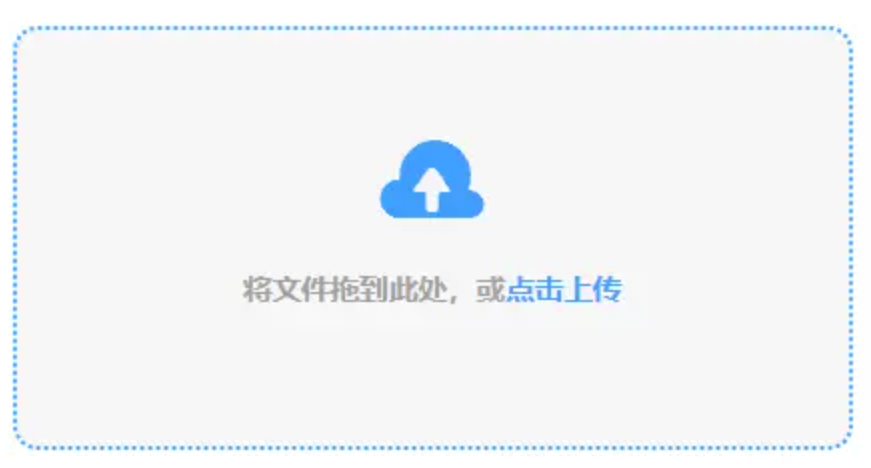 九游体育(NineGame Sports)下载使用讲解 - 添加文件
